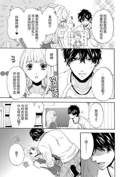 第9頁圖