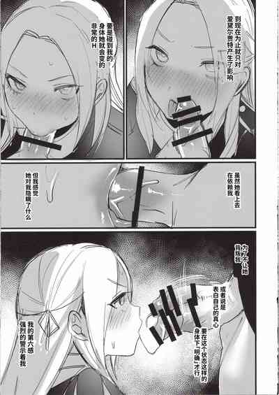 第13页图