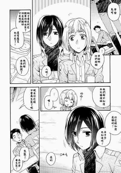 第21頁圖