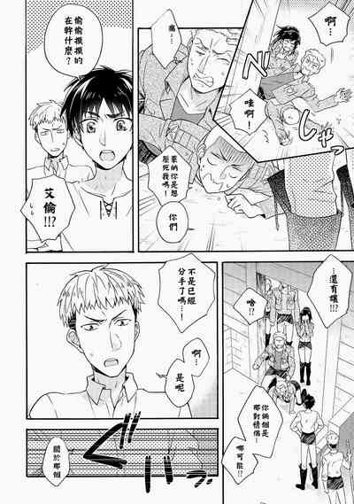 第25頁圖