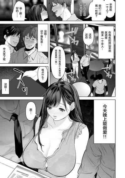 第5页图