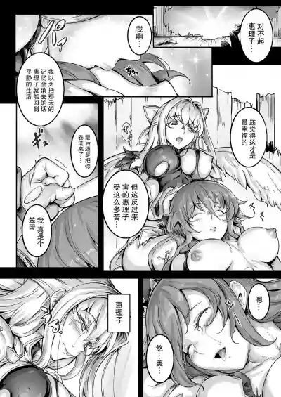 第109頁圖