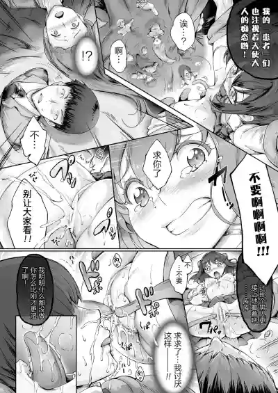 第17頁圖