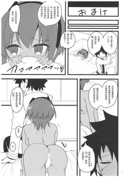 第21页图
