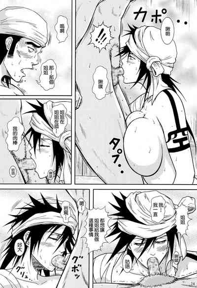 第21頁圖