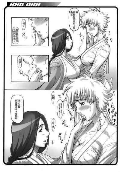 第17页图