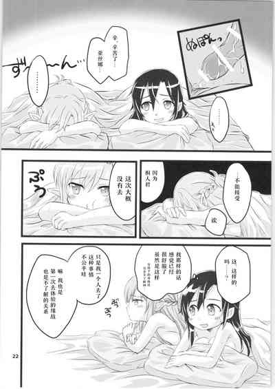 第21頁 封面 - HaSM.cc