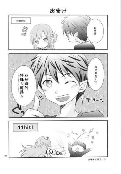 第25頁 封面 - HaSM.cc