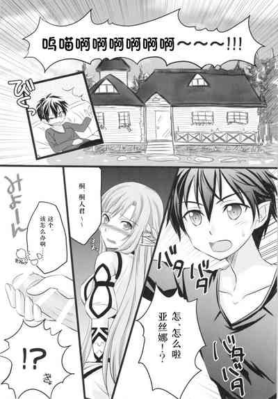 第5頁 封面 - HaSM.cc