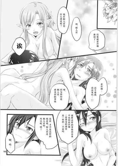 第9頁 封面 - HaSM.cc
