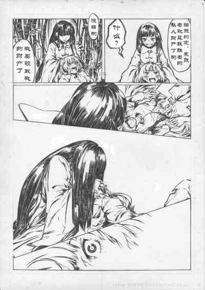 第5頁圖