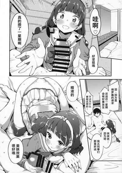 第5页图