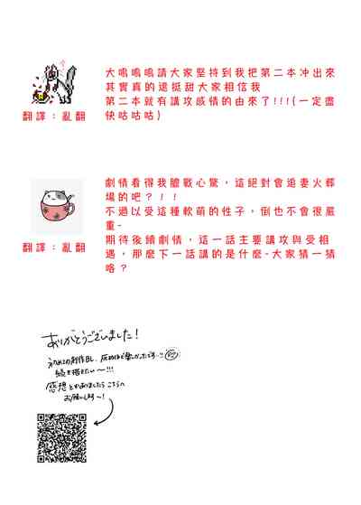 第37页图