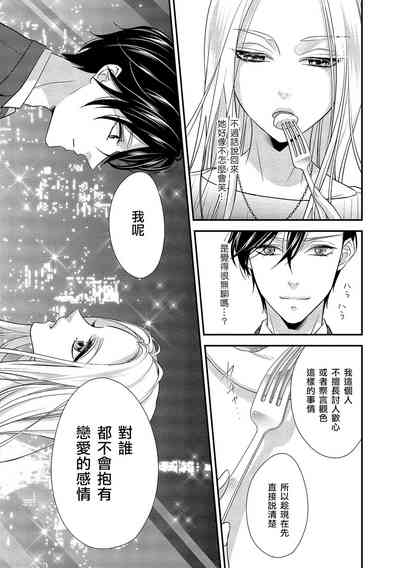 第21页图