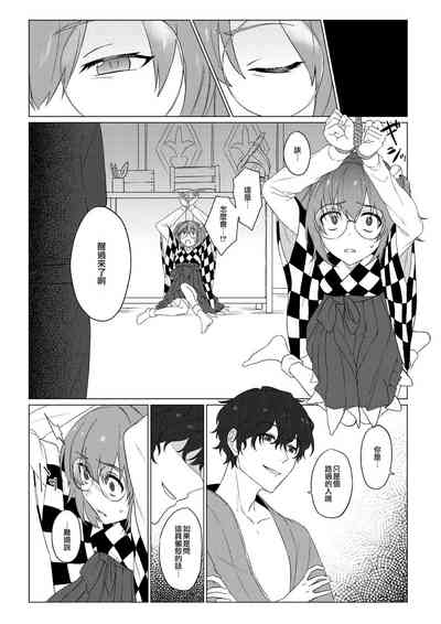 第5頁圖