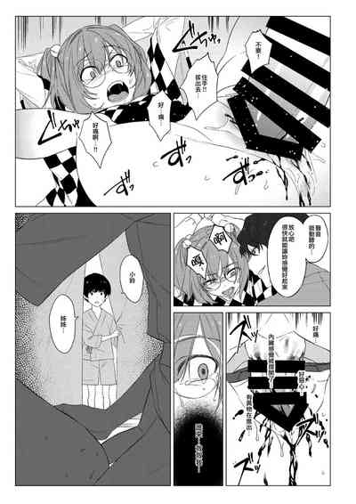 第9頁圖