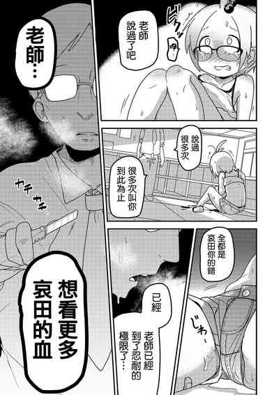 第13頁圖