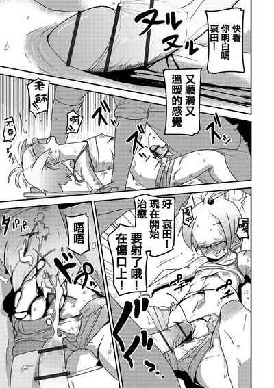 第17頁圖