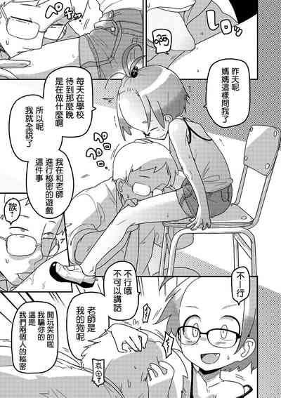 第5頁圖