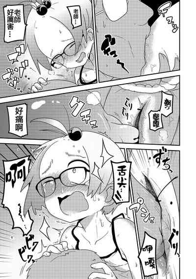 第9頁圖