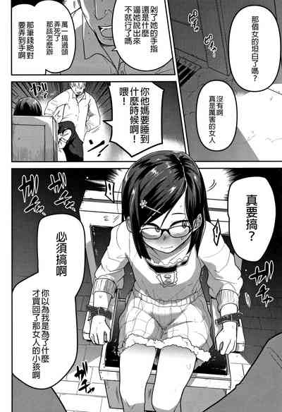 第101页图