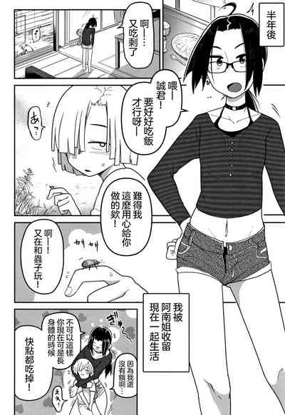 第173页图