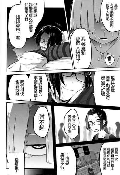 第193页图