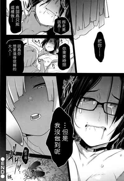 第197页图