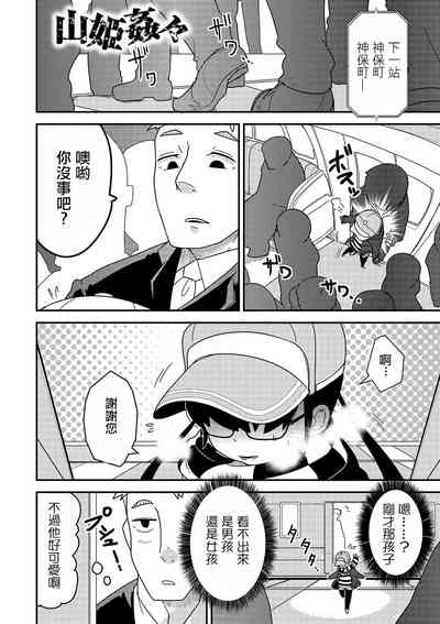 第201页图