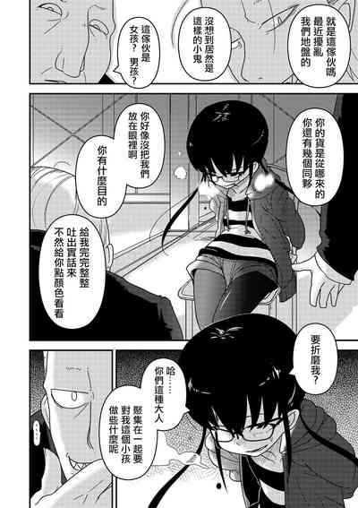 第205页图