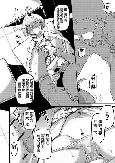 第241页图