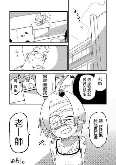 第249页图