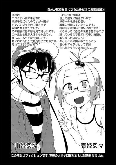 第285页图