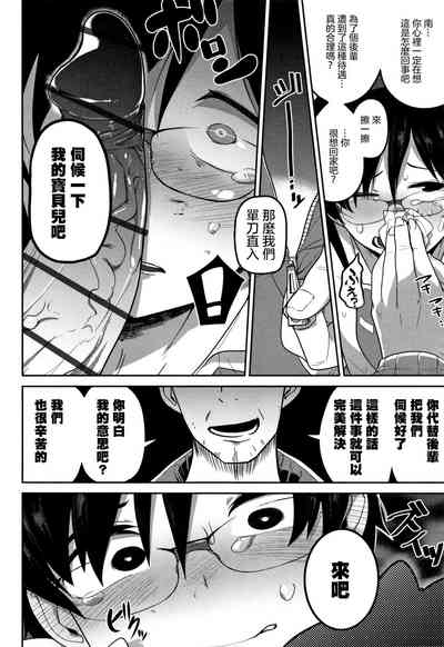 第29页图