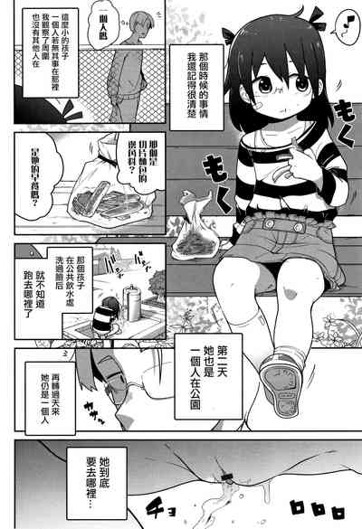 第73页图