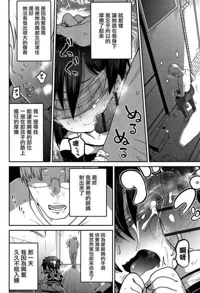 第77页图