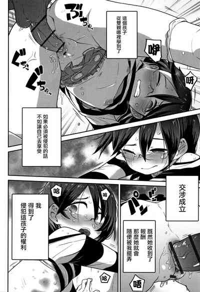 第89页图