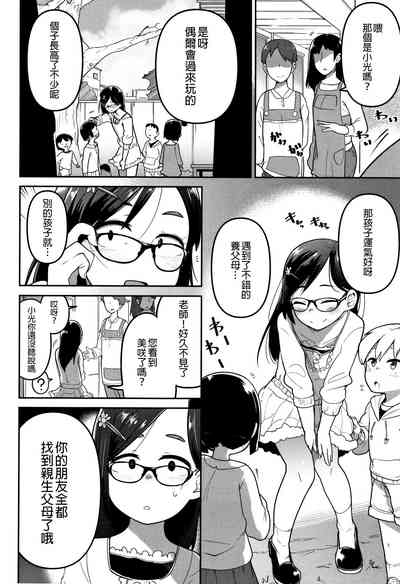 第97页图