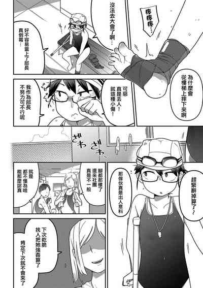 第9页图