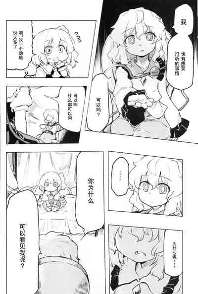 第17页图