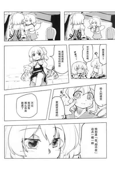 第21页图