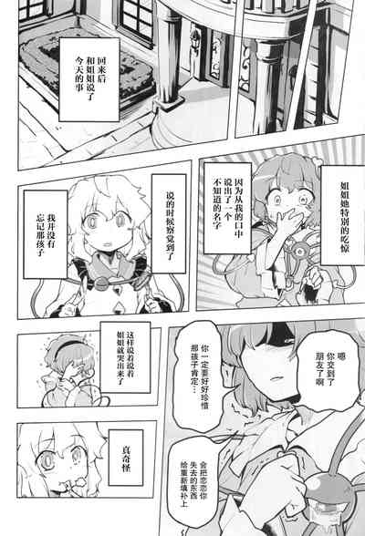 第25页图