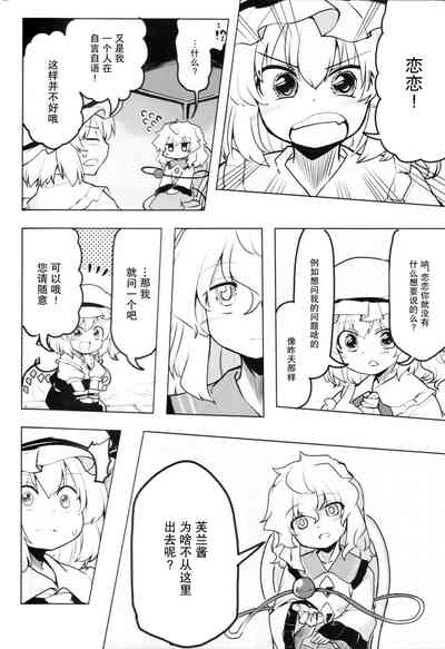 第37页图