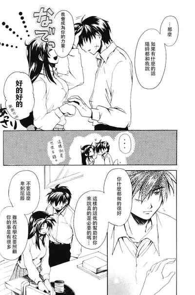第29页图