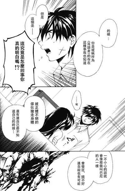 第49页图