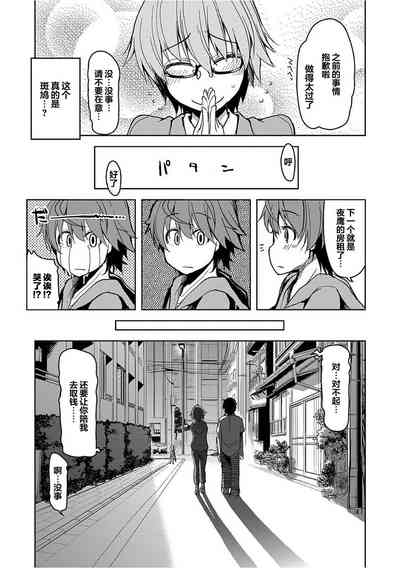 第13頁圖