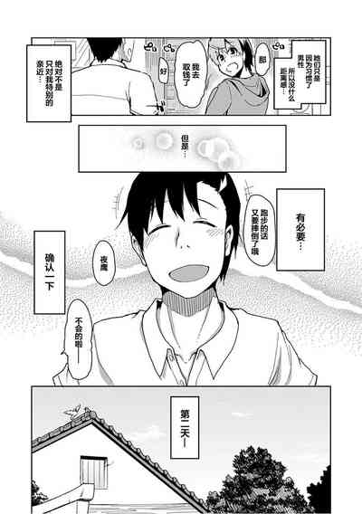 第17頁圖