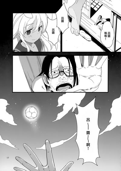 第17頁圖