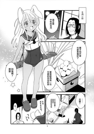 第5頁圖
