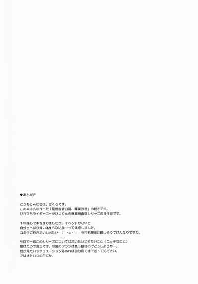 第25页图